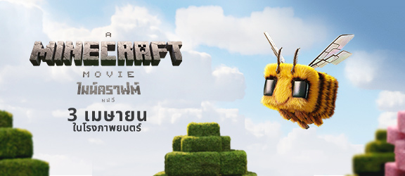 A Minecraft