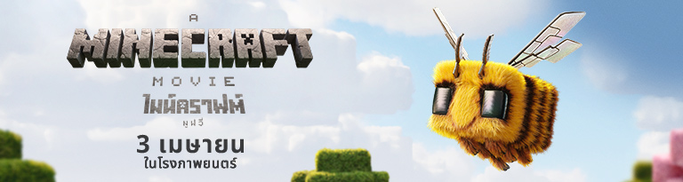 A Minecraft
