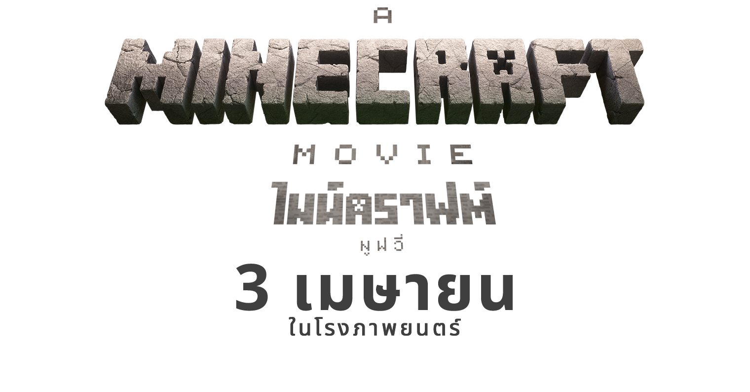 Title Image